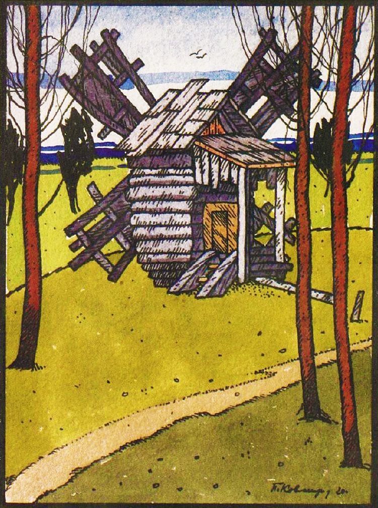 Павло Ковжун. Вітряк, 1920; пап,акв