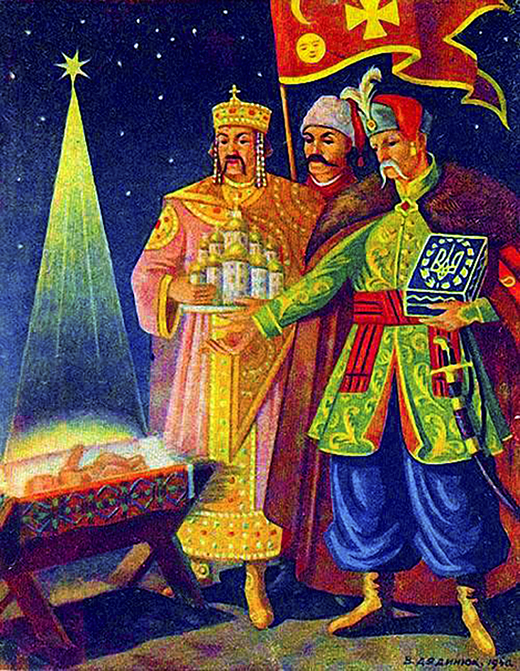 Василь Дядинюк. Три царі, 1940