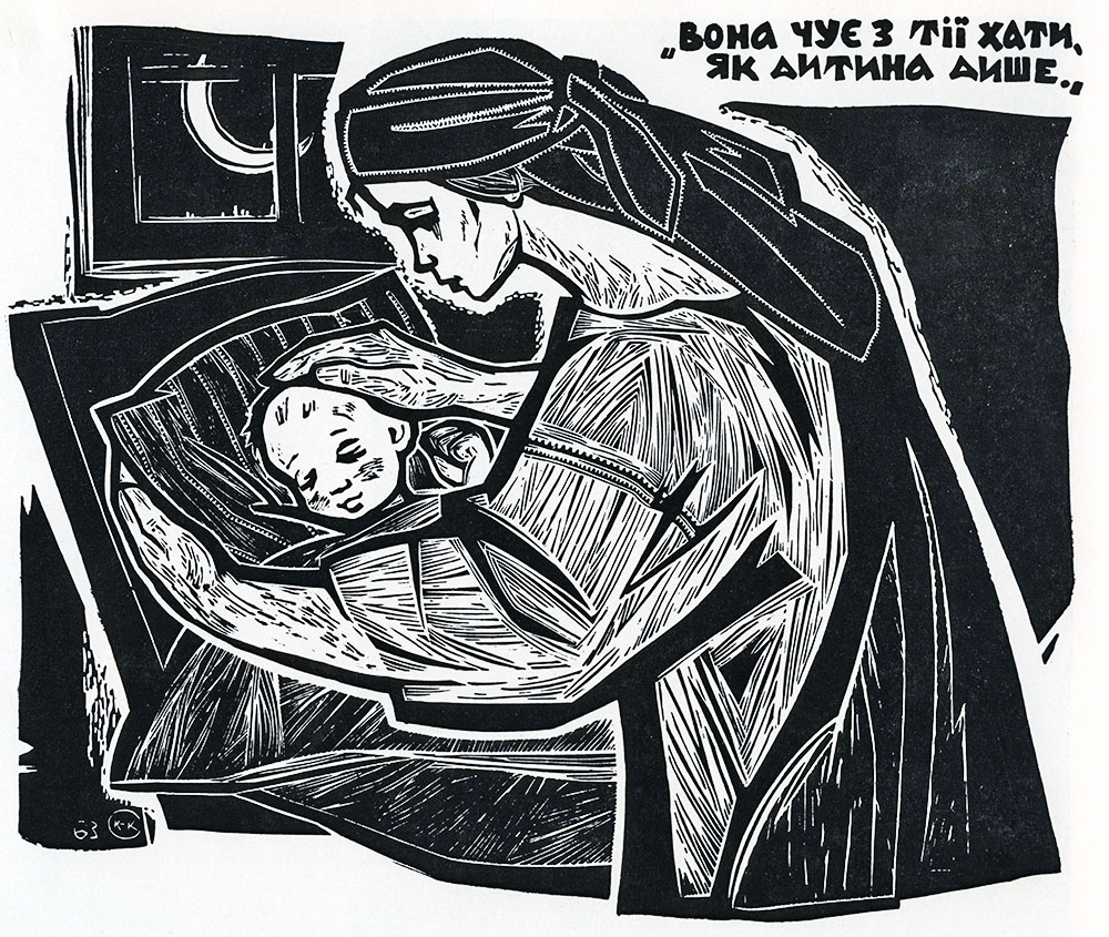 Мир иллюстраций Софии Караффа-Корбут (1924-1996) 