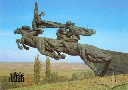 Валентин Борисенко. Пам'ятник бійцям Першої Кінної армії у селищі Олеську