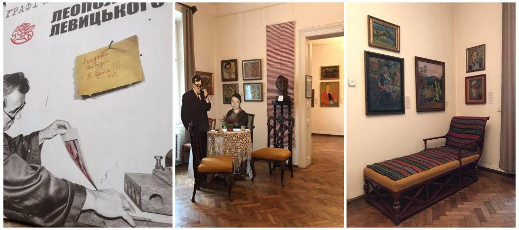 #СТОМУЗЕЇВ: огляд Музею Леопольда Левицького