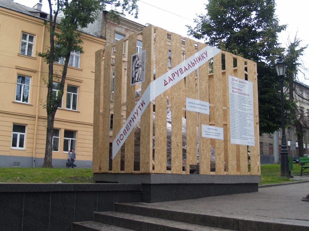 Закриття пам'ятника Кульчицькому: In memoriam